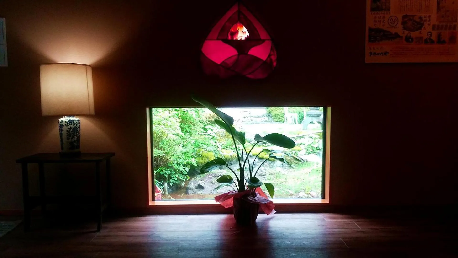 Kinokuniya Ryokan Hakone
