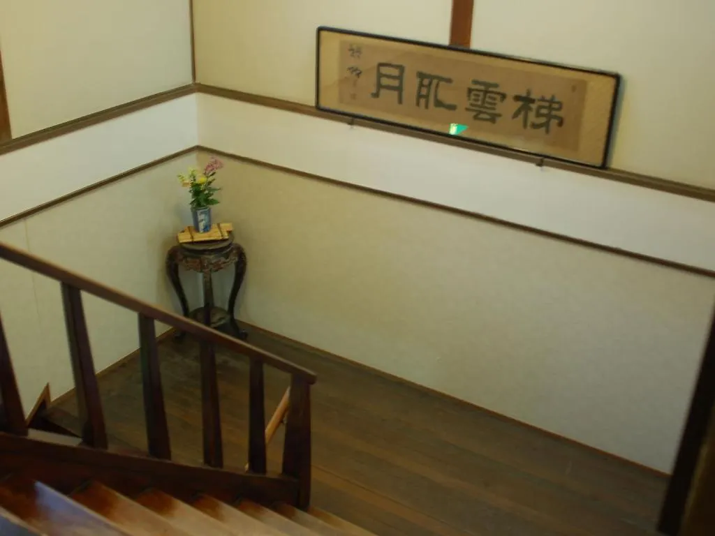 Kinokuniya Ryokan Hakone 3*,