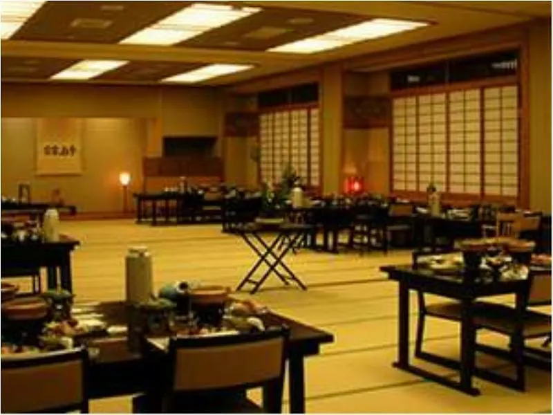 Kinokuniya Ryokan Hakone 3*,