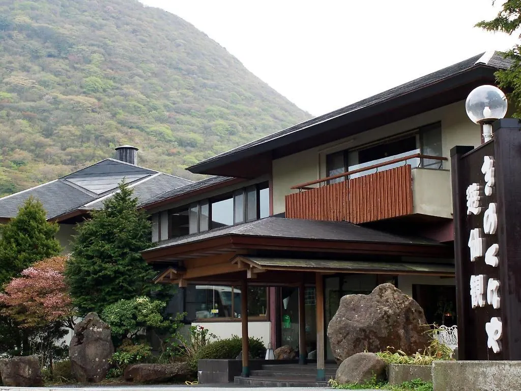 Kinokuniya Ryokan Hakone