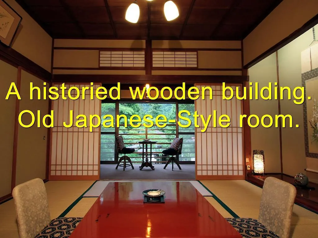 Kinokuniya Ryokan Hakone